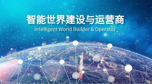 随锐科技集团加入 中国联通5G应用创新联盟